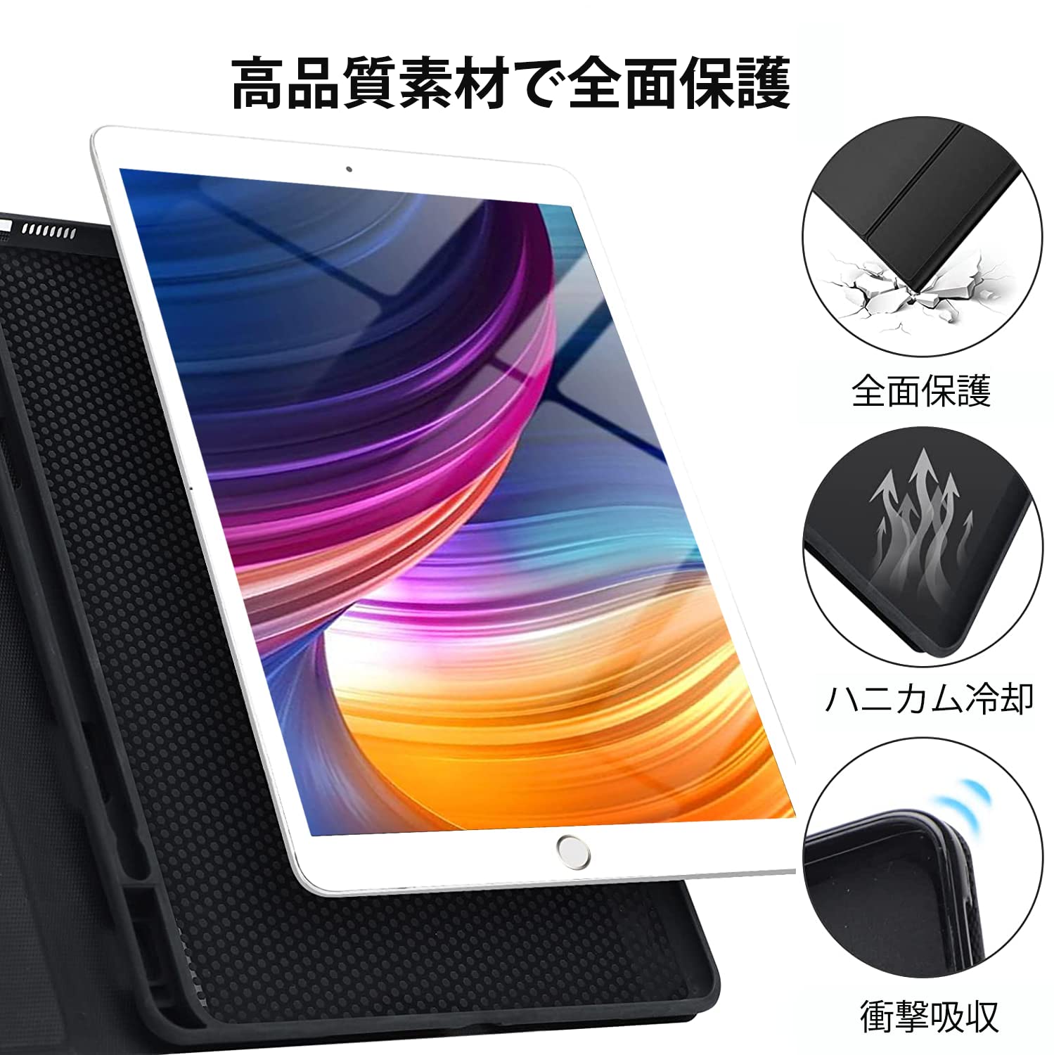 Amazon | 【2024年昇級版】 iPad 9.7キーボード ケース iPad 第5世代